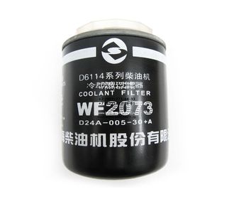 Фильтр охлаждающей жидкости D24A-005-30+A WF2073 двигателя Shanghai